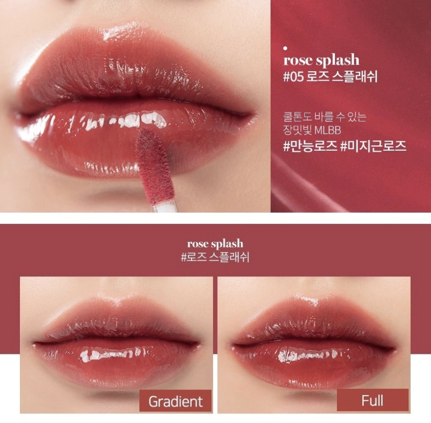 Romand - Glasting Water Tint #05